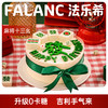 麻将复古男女士十三幺生日蛋糕 | FALANC CAKE 商品缩略图0