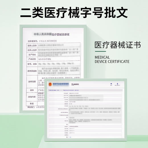 宝元堂腰椎部位型医用疼痛凝胶减轻腰椎劳损腰间盘突出疼痛喷剂 商品图2