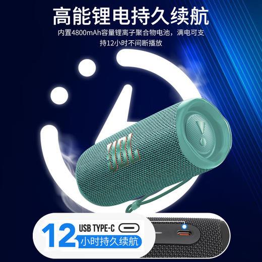 JBL_FLIP6_音乐万花筒六代__flip5升级款_便携蓝牙音箱__桌面音响_独立高音单元_礼物音响_庆典红 商品图3