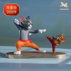 铜师傅 正版授权《猫和老鼠》Z款 限量手办 桌面铜摆件 工艺品