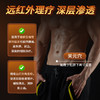 【金币兑换】安泰宁远红外前列腺理疗贴慢性前列腺尿失禁尿急尿频官方旗舰店 商品缩略图4