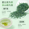 【2026年新茶现货】茶马世家丨早春特级恩施玉露 绿茶 云龙 梨花木高端礼盒 200g 非遗技艺 湖北恩施绿茶  商品缩略图2