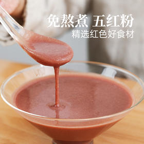 璞匠五红粉免煮红豆红枣粉红糖山药粉枸杞花生莲子粉冲饮即食代餐