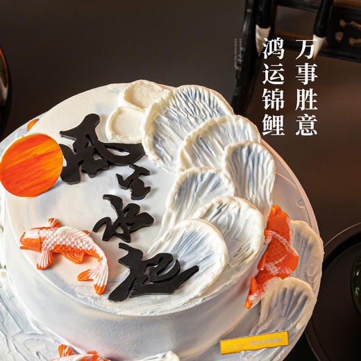 风生水起新中式0卡糖生日蛋糕 | FALANC CAKE 商品图2