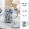 nosin诺轩中式复古水墨丹青牡丹陶瓷马克杯子带盖个性女水杯家用诺轩水墨丹青马克杯铂金灰 商品缩略图0