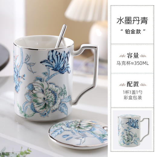nosin诺轩中式复古水墨丹青牡丹陶瓷马克杯子带盖个性女水杯家用诺轩水墨丹青马克杯铂金灰 商品图0