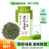 【2026年新茶预售】茶马世家丨早春恩施玉露 一级 湖北恩施 绿茶 100g 罐装 2026年新茶，新茶预计4月15日发货 商品缩略图0