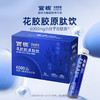 【限时特惠】官栈×深度逆转 花胶胶原肽饮 30ml*10瓶 商品缩略图1