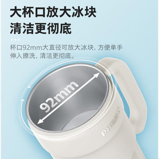 【6F 618超爆品】飞利浦 (PHILIPS)保冷保温杯便携大容量冷水杯吸管杯冰霸杯316不锈钢 AWP2562渐变杏 1200ml 618 限量秒杀 售完即止！（不补货） 商品图8