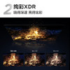TCL电视_85P12K_QD-Mini_LED_420个万象分区_绚彩XDR_1300nits_Audio_by_Bang_&_Olufsen_85英寸 商品缩略图3