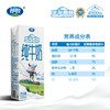 [屁侠推荐] 有奶皮子的祁牧·冰川钢娃纯牛奶生牛乳 进口荷斯坦奶牛 奶香浓厚蛋白含量卓越 商品缩略图3