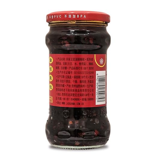 老干妈风味豆豉油制辣椒 280g 商品图5
