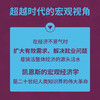 凯恩斯：改良资本主义 一读就懂的经典经济学 商品缩略图4