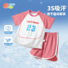 贝贝怡【凉感运动风套装】25夏季新款女童冰感短袖T恤+宽松透气短裤套装ZB2ET028 商品缩略图3