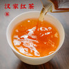 鹏翔汉家红茶一级88克铁盒装 商品缩略图2