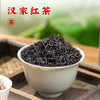 鹏翔汉家红茶一级88克铁盒装 商品缩略图1