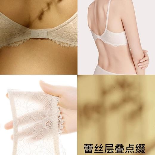 ubras绝美蕾丝系列新品  莫奈花园系列法式深U小胸聚拢升杯蕾丝文胸A-C杯UX1242021 商品图3