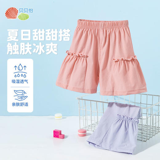 贝贝怡25夏季新款女童凉感短款时尚花边口袋休闲裤儿童百搭冰感五分裤ZB2EK003 商品图2