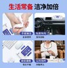 可爱多含75度酒精湿巾   湿纸巾清洁消毒杀菌大包学生办公家用卫生1.20 商品缩略图4