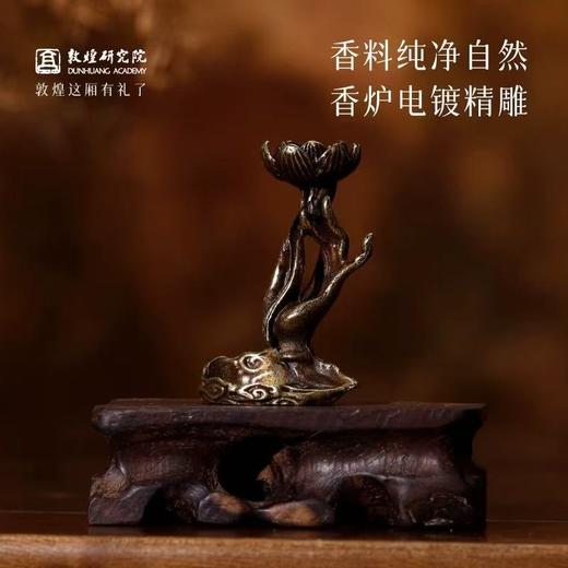 【父亲节礼物】敦煌研究院 倒流香塔组合套装 家用室内香薰炉中式高级迷你香薰炉 商品图5