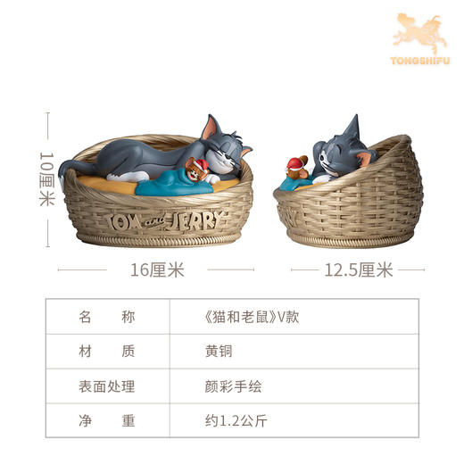 铜师傅 正版授权《猫和老鼠》V款 限量手办 桌面铜摆件 工艺品 商品图5