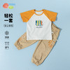 贝贝怡童装儿童短袖套装女童夏季凉爽两件套2025新款男童t恤夏装ZB2ET023 商品缩略图3