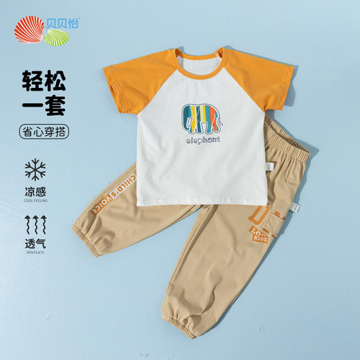 贝贝怡童装儿童短袖套装女童夏季凉爽两件套2025新款男童t恤夏装ZB2ET023 商品图3
