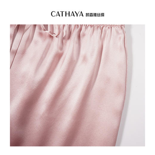 CATHAYA/凯喜雅可机洗睡衣套装ZZK1EWJL076 商品图9