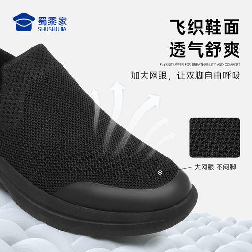 【二代透气运动飞织布鞋】透气软弹休闲网布鞋 男女同款一脚蹬健步低帮鞋XB401 商品图5