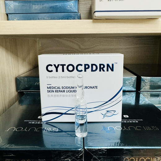 丝丽三文鱼2.5ml×5支装/盒院线械字号防伪可查 深海PDRN深层滋润修复肌肤受损淡化痘印 商品图0