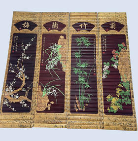 梅兰竹菊°彩绘四条屏26*120cm