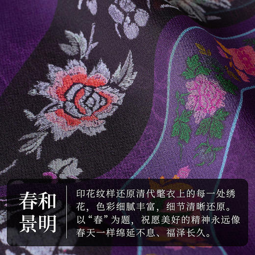 【林栖设计小店】真丝印花衬衣新中式轻凉改良氅衣宽松复古2025夏季新品上衣女1952147 商品图10