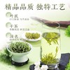 【2026年新茶预售】狮峰丨安吉白茶 绿茶 明前精品 100g  纸包 2026年新茶，新茶预计4月10日发货 商品缩略图1