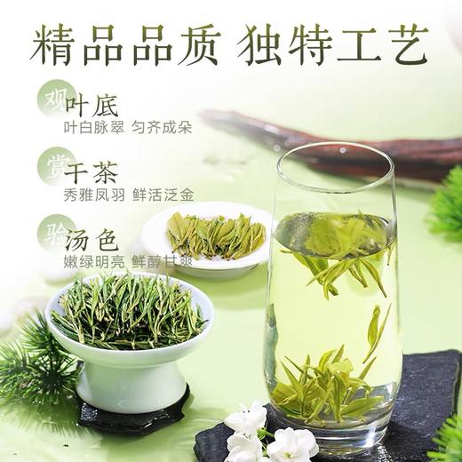 【2026年新茶预售】狮峰丨安吉白茶 绿茶 明前精品 100g  纸包 2026年新茶，新茶预计4月10日发货 商品图1