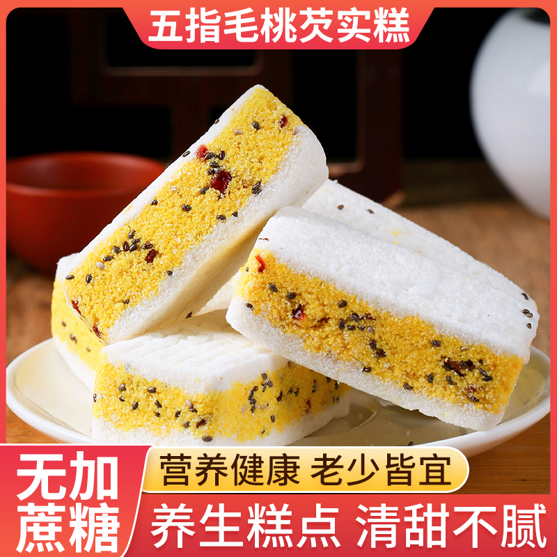 拓高 硕果田间五指毛桃芡实糕200g*3袋【周日不发货】