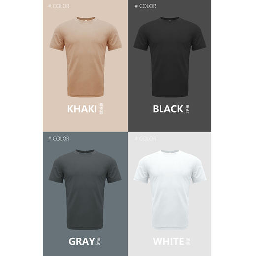 4158m山系行政布鲁尼液氨棉圆领T恤男 商品图1