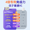 【NX】英国Kingslac 婴幼儿维生素C营养液15ml*25条/盒 商品缩略图2