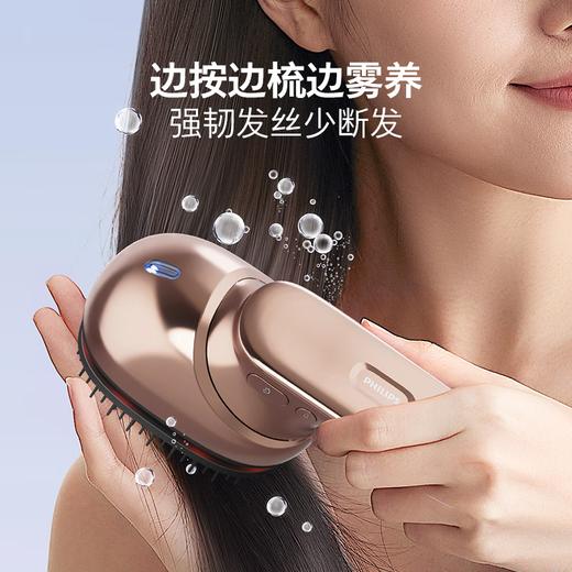 【6F】新安怡PHILIPS飞利浦头发按摩器护理柔顺 PPM2301H 无线便携高频微震 商品图4
