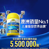 【N】Nature's way 澳洲佳思敏儿童专业叶黄素软糖蓝莓维生素A50粒（26年11月） 商品缩略图0