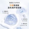 【官方】伊贝诗氨基酸洁面乳温和泡沫海葡萄洁颜霜补水保湿深层清洁洗面奶官方正品 商品缩略图2