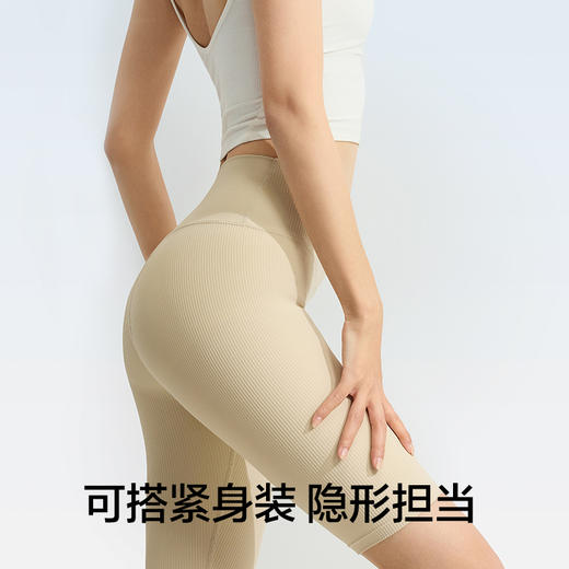 【新品上新】有棵树冰丝益生菌7A抗菌凉感无痕女士内裤3条装-783C 商品图4