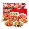 谷言甄选礼盒8菜装方便菜半成品-不支持7天无理由退换货 商品缩略图2