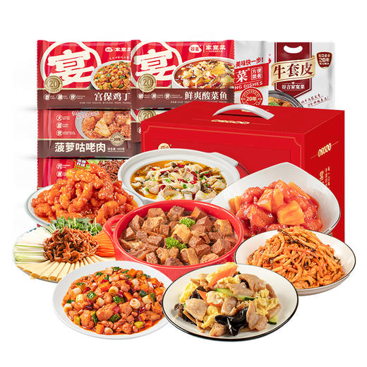 谷言甄选礼盒8菜装方便菜半成品-不支持7天无理由退换货 商品图2