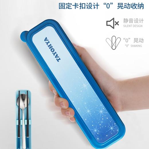 【6F】多样屋可折叠筷子便携式餐具旅行筷子盒合金套装筷子勺子套装上班族学生餐具一人食家用外带筷子单人装 浩天安心便携勺筷二件套 商品图1