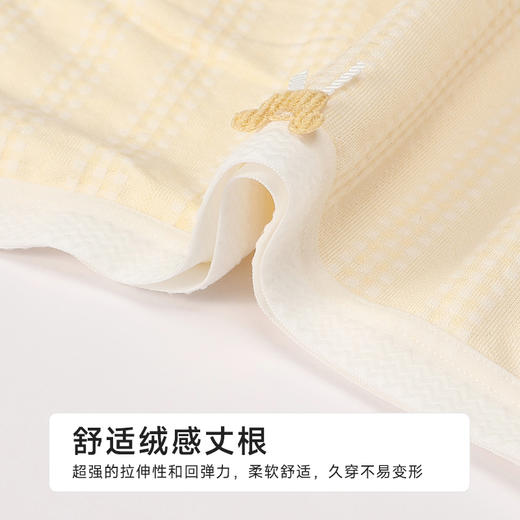 都市丽人纤柔绵木代尔系列N/RC提花三角裤LKH3B3 商品图4