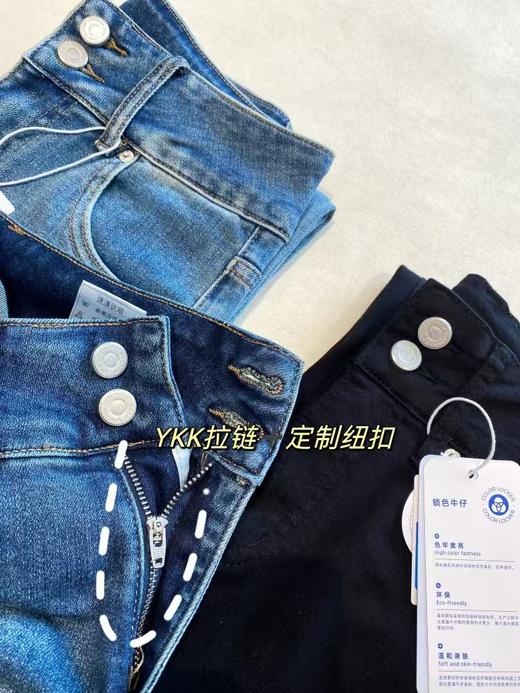 新款猫猫微喇牛仔裤土耳其四面弹盐洗牛仔裤 商品图12