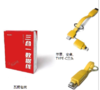 三合一数据线 商品缩略图1
