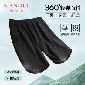 熳洁儿 男士舒适透气梭织休闲短裤五分裤百搭黑色夏季商场同款23203921