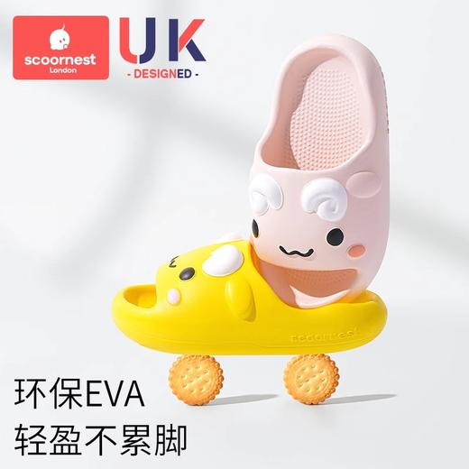 科巢儿童凉拖鞋浴室洗澡防滑男女童宝宝软底家居室内小童凉拖卡通拖鞋 商品图4