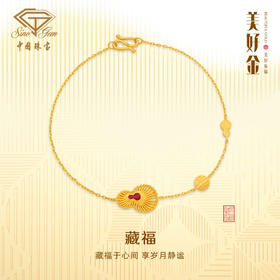 「美好金藏福」足金珐琅葫芦手链 古法黄金工艺手链